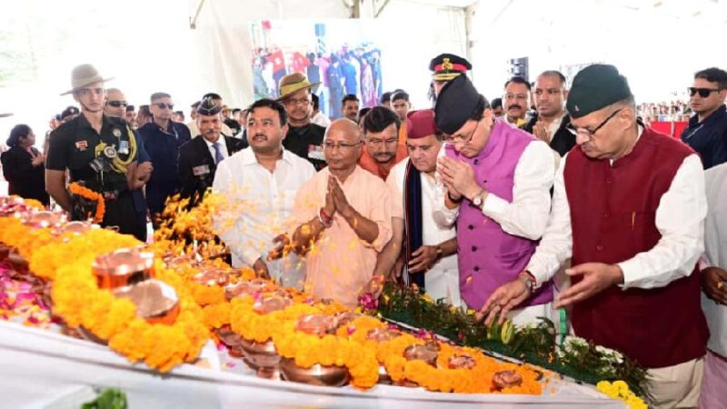 मुख्यमंत्री धामी ने लैंसडाउन में शहीद सम्मान समारोह मे किया प्रतिभाग, वीरगाथाओं को नमन करते हुए मुख्यमंत्री धामी ने की महत्वपूर्ण घोषणाएँ, सैन्य धाम अमर आत्माओं का प्रतीक, आने वाली पीढ़ियों को करेगा प्रेरित – मुख्यमंत्री