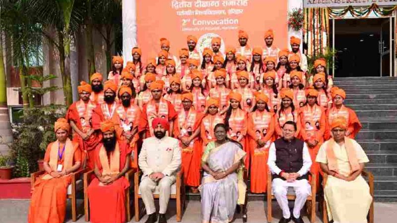 राष्ट्रपति श्रीमती द्रौपदी मुर्मु ने पतंजलि विश्वविद्यालय हरिद्वार के द्वितीय दीक्षांत समारोह में स्वर्ण पदक प्राप्त विद्यार्थियों को किया सम्मानित