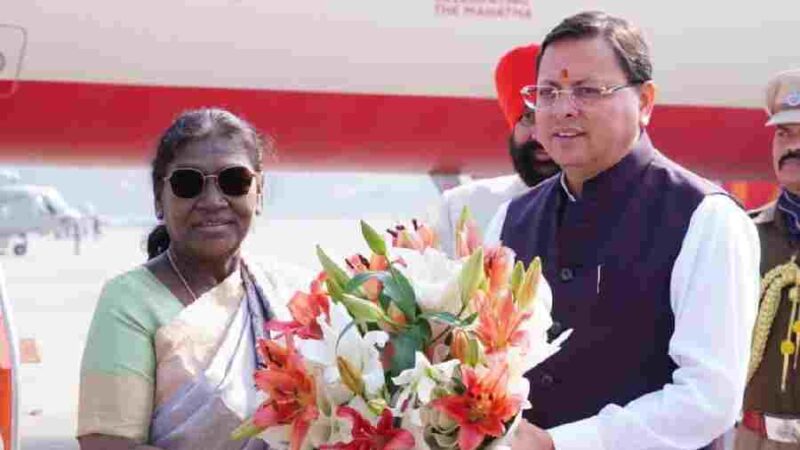 राष्ट्रपति श्रीमती द्रौपदी मुर्मु के जौलीग्रांट एयरपोर्ट आगमन पर राज्यपाल और मुख्यमंत्री ने किया स्वागत एवं अभिनंदन