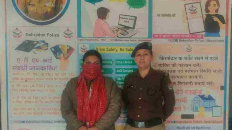 गैर इरादतन हत्या के अभियोग में नामजद अभियुक्ता को पुलिस ने किया गिरफ्तार, अभियुक्ता द्वारा गुस्से में अपने 04 वर्षीय सौतेले पुत्र को धक्का देने से उसे आयी थी गंभीर चोटें