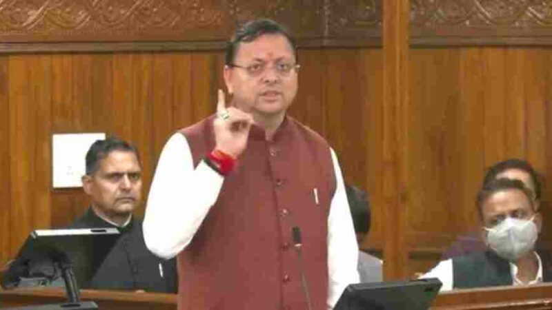 प्रदेश की सवा करोड़ जनता के सहयोग से उत्तराखंड को देश का श्रेष्ठ राज्य बनाएंगे- मुख्यमंत्री, विधानसभा के विशेष सत्र के दौरान मुख्यमंत्री पुष्कर सिंह धामी ने दोहराया अपना संकल्प