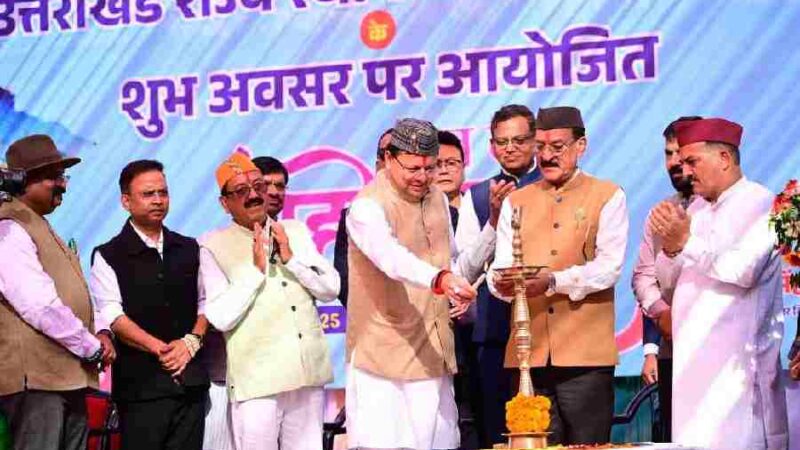 राज्य स्थापना की रजत जयंती पर रामनगर में आयोजित राज्य स्तरीय “जन वन महोत्सव” का मुख्यमंत्री धामी ने किया शुभारंभ