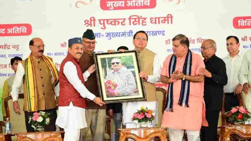 राज्य स्थापना की रजत जयंती पर मुख्यमंत्री ने किया ‘पूर्व सैनिक सम्मेलन’ का उद्घाटन “उत्तराखंड की पहचान है वीरता और समर्पण से – मुख्यमंत्री