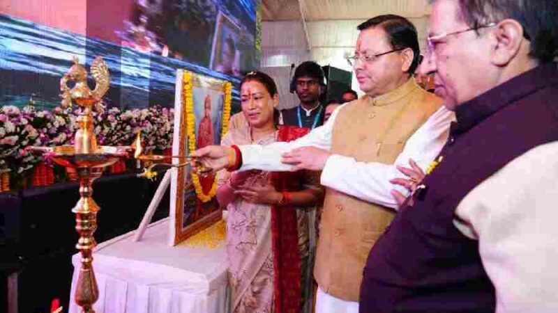 मुख्यमंत्री धामी ने किया विकसित भारत यंग लीडर्स थीम पर आधारित राज्य युवा महोत्सव 2025- 26 का शुभारंभ