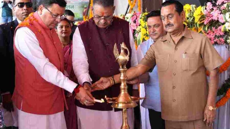 मुख्यमंत्री धामी ने राज्य के रजत जयंती उत्सव के अवसर पर पंतनगर कृषि एवं प्रौद्योगिकी विश्वविद्यालय में वृहद कृषक सम्मेलन का किया शुभारम्भ, किसानों का परिश्रम और त्याग ही हमारी सच्ची पूंजी और ताकत – मुख्यमंत्री