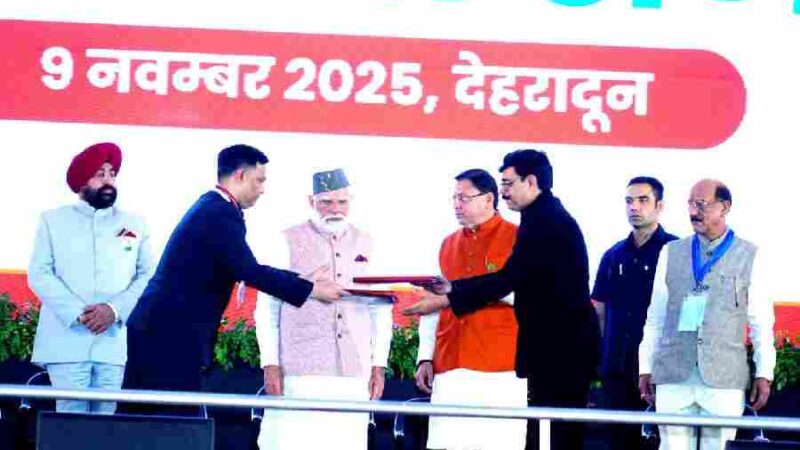 उत्तराखंड राज्य की जयंती के अवसर पर आयोजित समारोह में प्रधानमंत्री ने 8260.72 करोड़ की योजनाओं का किया लोकार्पण और शिलान्यास
