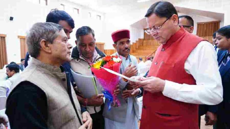 मुख्यमंत्री धामी ने जनता मिलन कार्यक्रम में सुनी जन समस्याएं, अधिकारियों को फीडबैक व्यवस्था सुदृढ़ करने के दिए निर्देश