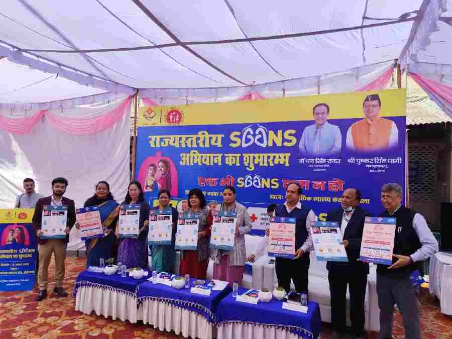 मुख्यमंत्री धामी के दिशा-निर्देशों में ‘सांस अभियान 2025-26’ का शुभारंभ, हर बच्चे की सेहत के लिए सामूहिक संकल्प, बाल स्वास्थ्य को लेकर सरकार बेहद गंभीर, एक जन-आंदोलन की तरह चलाया जा रहा है सांस अभियान– स्वास्थ्य सचिव