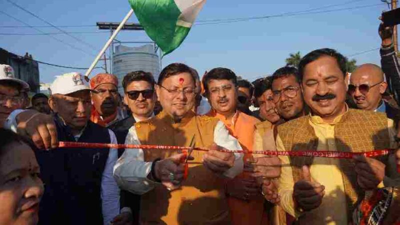 मुख्यमंत्री धामी ने टनकपुर सहकारिता मेला का किया शुभारंभ-ग्रामीण उद्यमिता को मिला नया प्रोत्साहन, मुख्यमंत्री ने चंपावत को दी 88.11 करोड़ की विकास सौगात