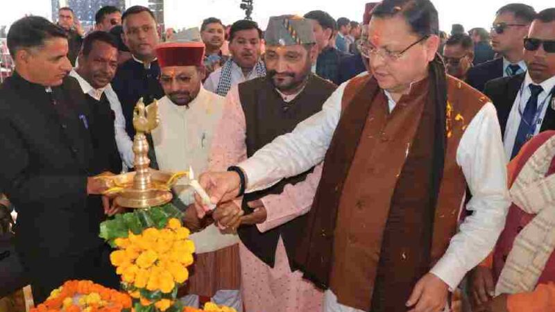 मुख्यमंत्री धामी ने  73वॉं राजकीय औद्योगिक विकास एवं सांस्कृतिक मेले का किया उद्घाटन, गौचर में पिथौरागढ़ की तर्ज पर 18-सीटर हेलीसेवा प्रारम्भ किये जाने की मुख्यमंत्री ने की घोषणा