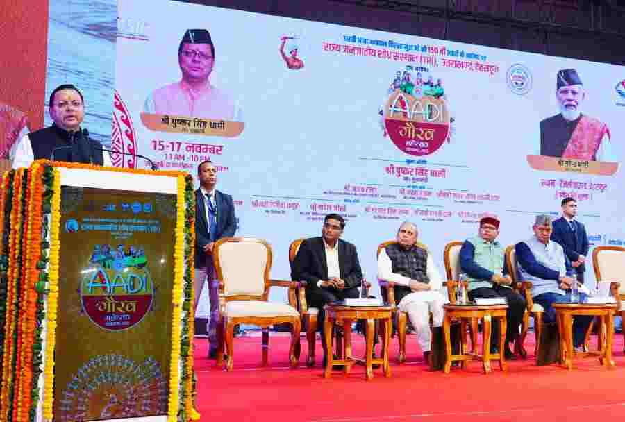 आदि गौरव महोत्सव में पहुंचे मुख्यमंत्री धामी, भगवान बिरसा मुंडा को दी श्रद्धांजलि, जनजातीय समाज के लिए 128 गांवों का चयन, विकास और सशक्तिकरण योजनाओं को मिलेगी रफ्तार-मुख्यमंत्री