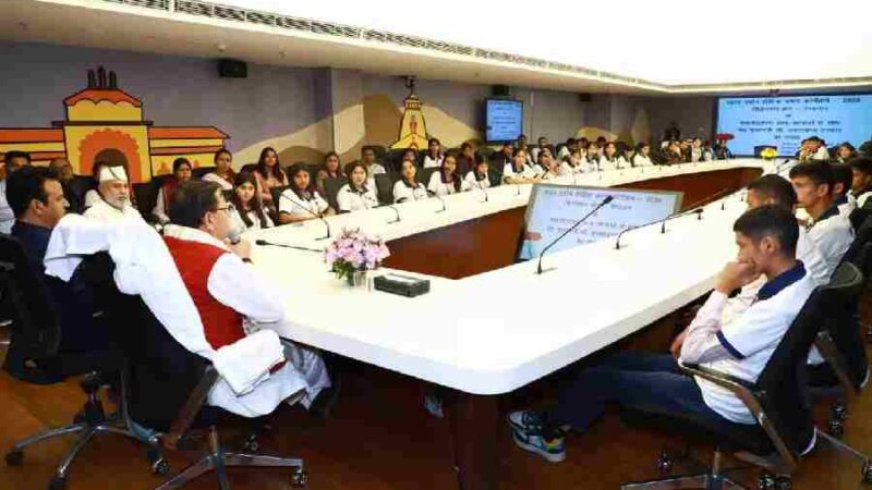 नई दिल्ली स्थित उत्तराखण्ड निवास में मुख्यमंत्री धामी ने भारत दर्शन शैक्षिक भ्रमण कार्यक्रम 2025 में देवप्रयाग विधानसभा क्षेत्र के मेधावी छात्र-छात्राओं के साथ किया संवाद