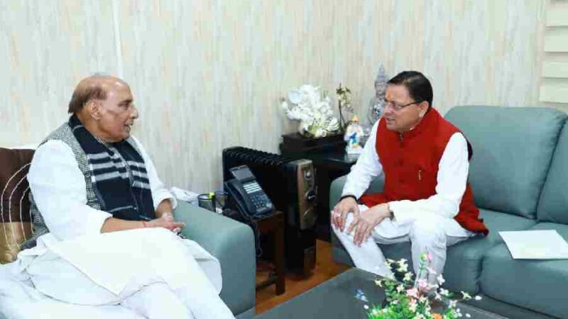 मुख्यमंत्री धामी ने नई दिल्ली में केंद्रीय रक्षा मंत्री राजनाथ सिंह से की शिष्टाचार भेंट