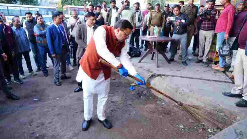 मुख्यमंत्री धामी का आईएसबीटी देहरादून में औचक निरीक्षण, गंदगी देखकर खुद उठाई झाड़ू, सीएम धामी बोले-अगली बार आऊँगा तो व्यवस्थाएँ पूरी तरह दुरुस्त दिखनी चाहिए