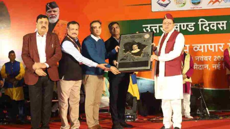 मुख्यमंत्री ने प्रगति मैदान नई दिल्ली में भारत अंतर्राष्ट्रीय व्यापार मेले में आयोजित उत्तराखंड दिवस में किया प्रतिभाग, अंतर्राष्ट्रीय व्यापार मेला हमारी संस्कृति, हस्तशिल्प और समृद्ध विरासत को प्रदान करता है वैश्विक मंच-मुख्यमंत्री