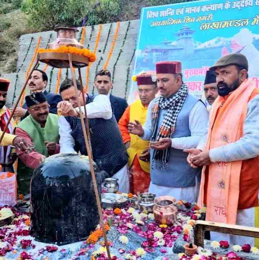 मुख्यमंत्री धामी पहुंचे लाखामंडल, शिव मंदिर में की पूजा-अर्चना