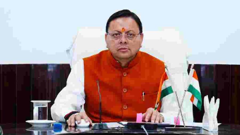 मुख्यमंत्री धामी ने किया उत्तराखंड भवन एवं अन्य सन्निकार कर्मकार कल्याण बोर्ड में मनरेगा कर्मकारों के पंजीकरण का शुभारंभ