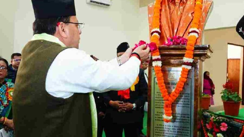 ऑल इंडिया गोरखा एक्स-सर्विसमेन्स वेलफेयर एसोसिएशन की 75वीं वर्षगांठ कार्यक्रम में शामिल हुए मुख्यमंत्री, शौर्य और बलिदान के लिए भारत का हर नागरिक गोरखा सैनिकों का आभारी – मुख्यमंत्री