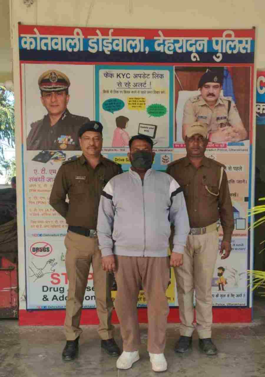 नशा तस्करी का रैकेट चला रहे अभियुक्त को पुलिस ने बरेली उत्तर प्रदेश से किया गिरफ्तार