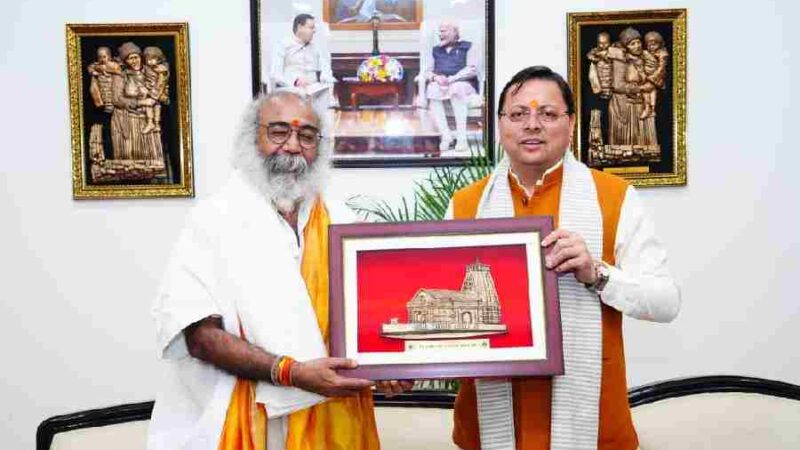 मुख्यमंत्री धामी से कल्कि धाम के पीठाधीश्वर आचार्य प्रमोद कृष्णम ने की शिष्टाचार भेंट