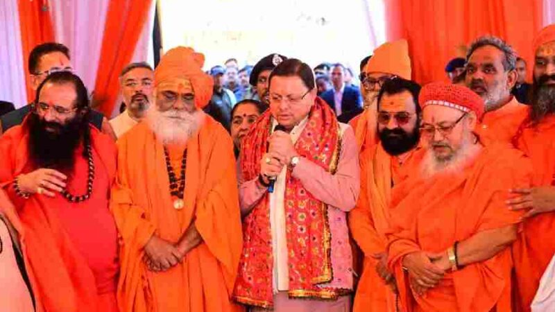 2027 कुंभ के दिव्य और भव्य आयोजन के लिए मुख्यमंत्री ने अखाड़ों के आचार्यों एवं संतों के साथ की बैठक, 2027 कुंभ स्नान की महत्वपूर्ण तिथियों की मुख्यमंत्री ने घोषणा की