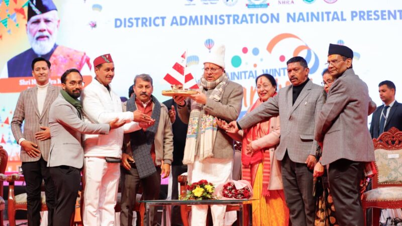 मुख्यमंत्री धामी ने नैनीताल में आयोजित विंटर कार्निवाल में किया प्रतिभाग, शीतकालीन पर्यटन आत्मनिर्भर उत्तराखंड की मजबूत नींव: मुख्यमंत्री
