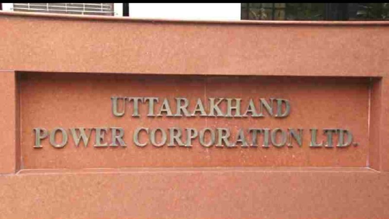 उत्तराखंड पावर जूनियर इंजीनियर एसोसिएशन की जिला कार्यकारिणी देहरादून की बैठक का आयोजन, विभिन्न समस्याओं पर हुई चर्चा