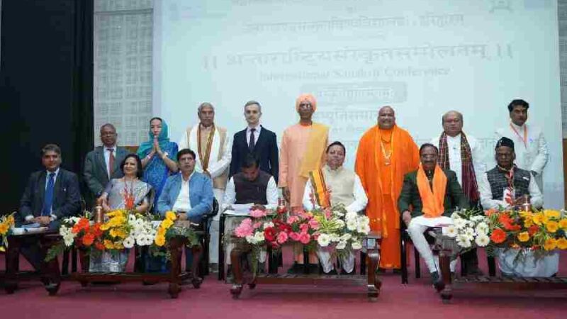 हरिद्वार में आयोजित अंतरराष्ट्रीय संस्कृत सम्मेलन में मुख्यमंत्री धामी की उपस्थिति, संस्कृत उत्थान के लिए उच्च स्तरीय आयोग के गठन की घोषणा