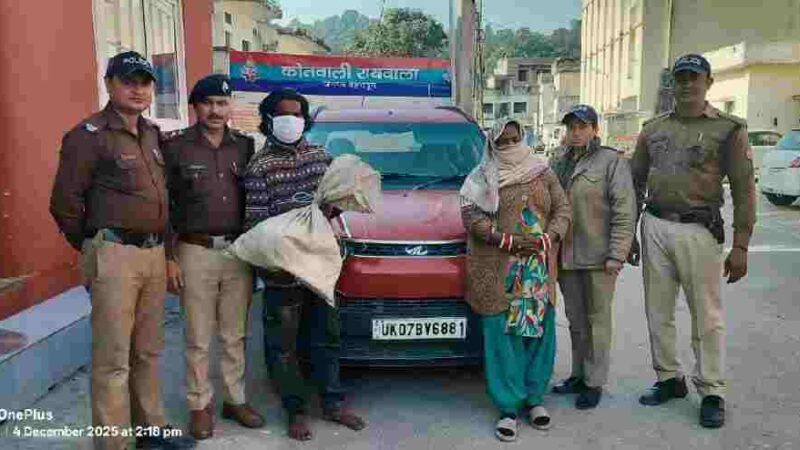 वन्य जीवों की तस्करी में लिप्त दम्पती को चैकिंग के दौरान पुलिस ने किया गिरफ्तार, अभियुक्तों के कब्जे से संरक्षित प्रजाती के 14 कछुवे हुए बरामद