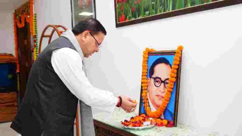मुख्यमंत्री धामी ने भारतीय संविधान के निर्माता भारत रत्न बाबा साहेब डॉ. भीमराव आंबेडकर की पुण्यतिथि पर मुख्यमंत्री आवास में उनके चित्र पर किये श्रद्धासुमन अर्पित