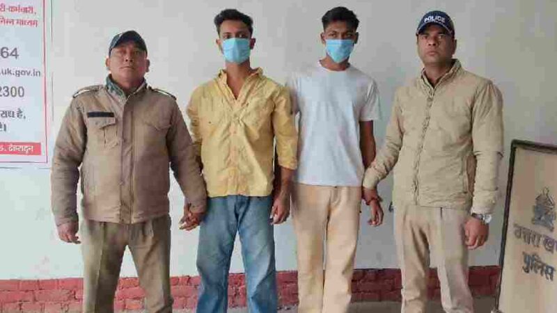 दून पुलिस की तत्परता से पिल्ला गैंग के 2 अभियुक्त गिरफ्तार, अभियुक्तों के कब्जे से 2 अवैध देसी तमचें व जिंदा कारतूस हुए बरामद