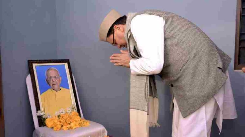 मुख्यमंत्री धामी ने विजयपुर तोक धनखल द्वाराहाट पहुंचकर पूर्व केंद्रीय राज्य मंत्री तथा नैनीताल सांसद अजय भट्ट के भाई  स्व0 राम दत्त के निधन पर शोक संवेदनाएं व्यक्त की