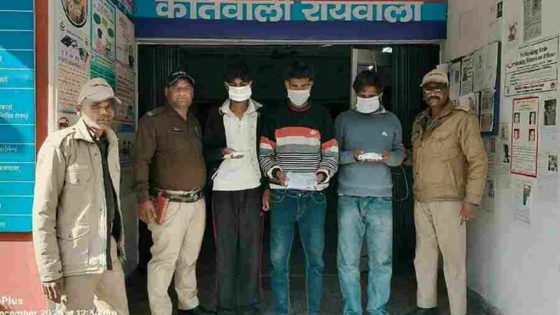 घरेलू सामान की डिलीवरी की आड़ में नशा तस्करी का दून पुलिस ने किया खुलासा, 2 डिलीवरी बॉय सहित 3 अभियुक्तों को दून पुलिस ने किया गिरफ्तार, 9 लाख रु० कीमत की 29.94 ग्राम अवैध स्मैक व 158 ग्राम चरस हुई बरामद