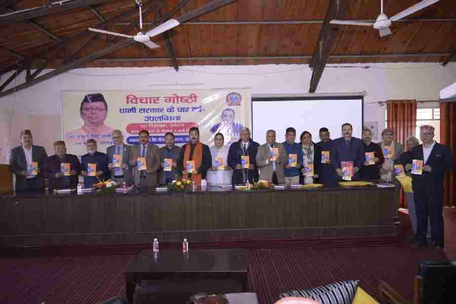 मुख्यमंत्री के 4 वर्ष की उपलब्धियों पर आयोजित हुई विचार गोष्ठी, विशेषज्ञों ने मुख्यमंत्री के कार्यकाल को बताया बेमिसाल