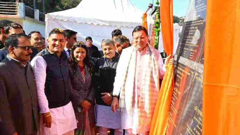 मुख्यमंत्री ने किया 112 करोड़ की योजनाओं का लोकार्पण शिलान्यास, उत्तराखंड में रिवर्स पलायन 44 प्रतिशत बढ़ा-मुख्यमंत्री