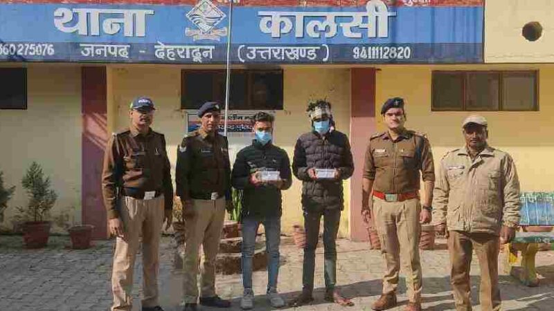 भारी मात्रा में अवैध मादक पदार्थो के साथ 2 अंतरराज्यीय नशा तस्कर आये दून पुलिस की गिरफ्त में, अभियुक्तों के कब्जे से लगभग 90 लाख रुपये मूल्य की 300 ग्राम अवैध स्मैक हुई बरामद