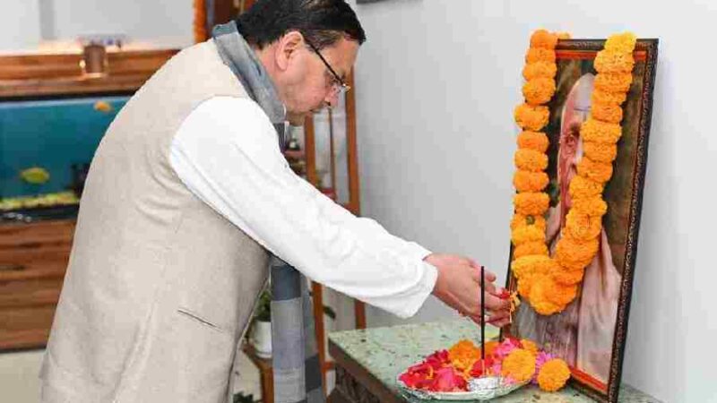 मुख्यमंत्री धामी ने अखंड भारत के शिल्पकार, महान स्वतंत्रता सेनानी एवं ‘भारत रत्न’ लौह पुरुष सरदार वल्लभभाई पटेल की पुण्यतिथि पर उनके चित्र पर पुष्पांजलि अर्पित कर दी उन्हें भावपूर्ण श्रद्धांजलि