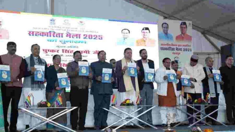 मुख्यमंत्री ने किया नाबार्ड के राज्य फोकस पेपर 2026-27 का विमोचन