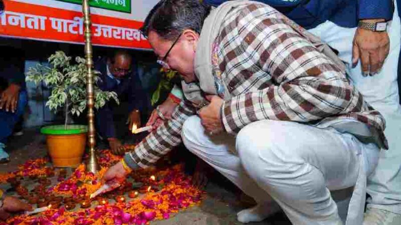 मुख्यमंत्री धामी ने भारत रत्न, पूर्व प्रधानमंत्री स्वर्गीय अटल बिहारी वाजपेई की जयंती की पूर्व संध्या पर आयोजित कार्यक्रम में किया प्रतिभाग, मुख्यमंत्री ने दीप प्रज्वलित कर किये श्रद्धासुमन अर्पित