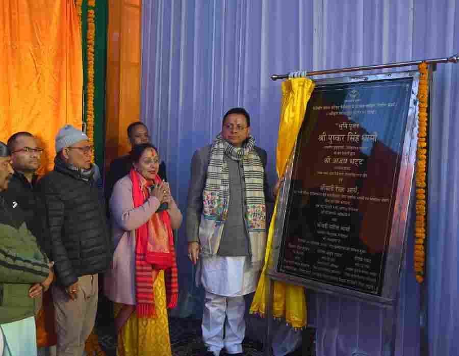 मुख्यमंत्री धामी ने नैनीताल में 121 करोड़ 52 लाख 46 हजार रुपये की लागत के 13 विकास कार्यों का किया लोकार्पण एवं शिलान्यास