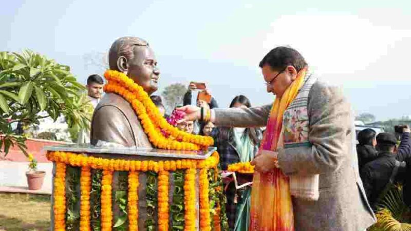 मुख्यमंत्री धामी ने लेखक गॉव थानो, देहरादून में भारत रत्न अटल बिहारी वाजपेयी की जयन्ती के अवसर पर आयोजित अटल स्मृति व्याख्यान माला-2025 कार्यक्रम में किया प्रतिभाग