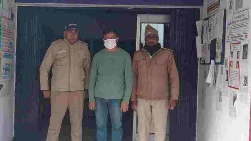 कूट रचित दस्तावेजों के आधार पर भूमि विक्रय करने के नाम पर धोखाधड़ी करने एवं धनराशि हड़पने वाले अभियुक्त को दून पुलिस ने किया गिरफ्तार