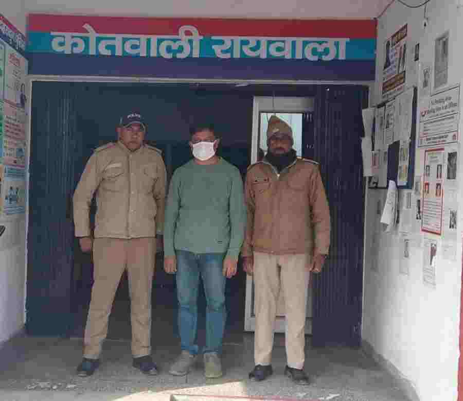 कूट रचित दस्तावेजों के आधार पर भूमि विक्रय करने के नाम पर धोखाधड़ी करने एवं धनराशि हड़पने वाले अभियुक्त को दून पुलिस ने किया गिरफ्तार