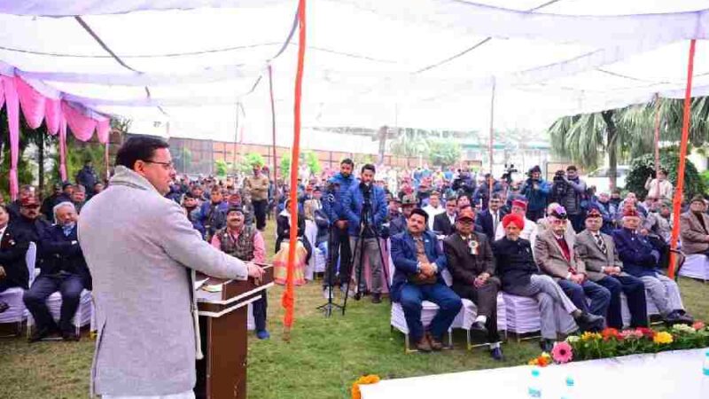 मुख्यमंत्री धामी ने नव वर्ष के उपलक्ष्य में आयोजित पूर्व सैनिक मिलन कार्यक्रम में किया प्रतिभाग, उत्तराखंड सैनिकों और पूर्व सैनिकों की वीर भूमि है–मुख्यमंत्री