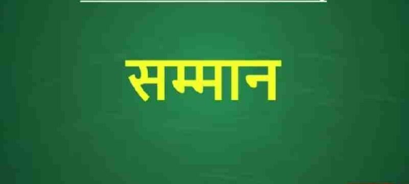 अंतरराष्ट्रीय विमानन सम्मेलन एवं प्रदर्शनी Wings India 2026 में उत्तराखंड को “Best State for Promotion of Aviation Ecosystem” के प्रतिष्ठित पुरस्कार से किया गया सम्मानित