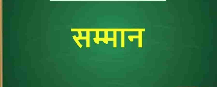 अंतरराष्ट्रीय विमानन सम्मेलन एवं प्रदर्शनी Wings India 2026 में उत्तराखंड को “Best State for Promotion of Aviation Ecosystem” के प्रतिष्ठित पुरस्कार से किया गया सम्मानित
