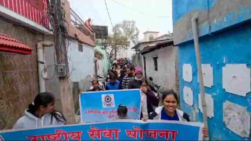 एनएसएस शिविर के चौथे दिन पोस्टर प्रतियोगिता व स्वच्छता रैली का आयोजन