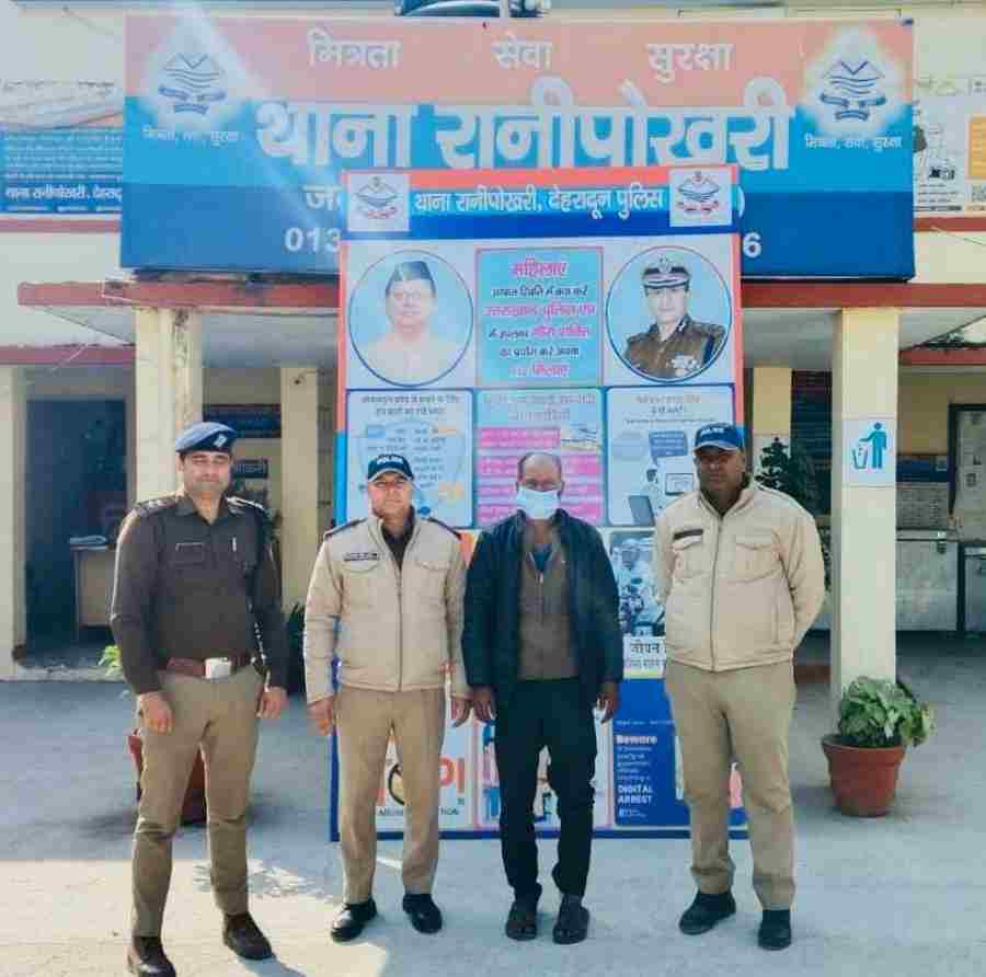 एसएसपी दून की सख्ती से 20 हज़ार का इनामी अभियुक्त आया दून पुलिस की गिरफ्त में, गैंगस्टर एक्ट में वांछित चल रहे 20 हजार रू0 के ईनामी अभियुक्त को दून पुलिस ने किया गिरफ्तार