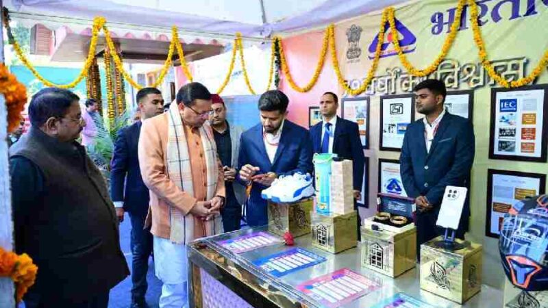 मुख्यमंत्री धामी ने भारतीय मानक ब्यूरो के 79वें स्थापना दिवस पर आयोजित कार्यक्रम में किया प्रतिभाग, गुणवत्ता आधारित संस्कृति को बढ़ावा देना जरूरी – मुख्यमंत्री