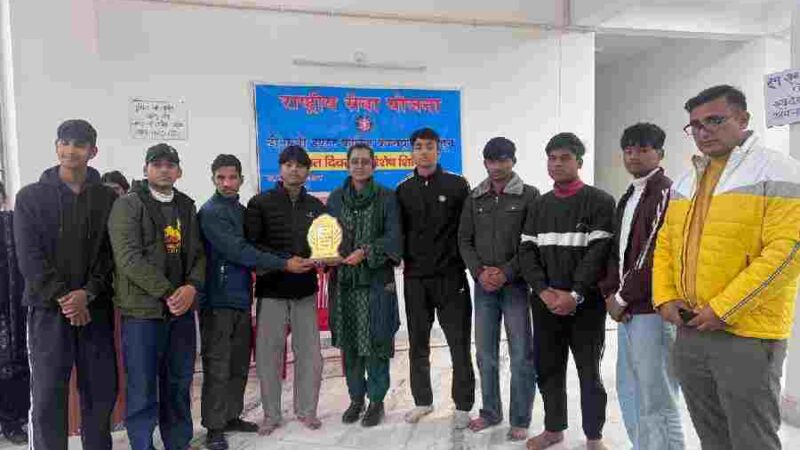 एनएसएस सात दिवसीय विशेष शिविर का भव्य समापन